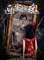 国产精品无圣光